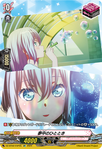 DZ/BT02/EXP05EXP An Absorbing Moment