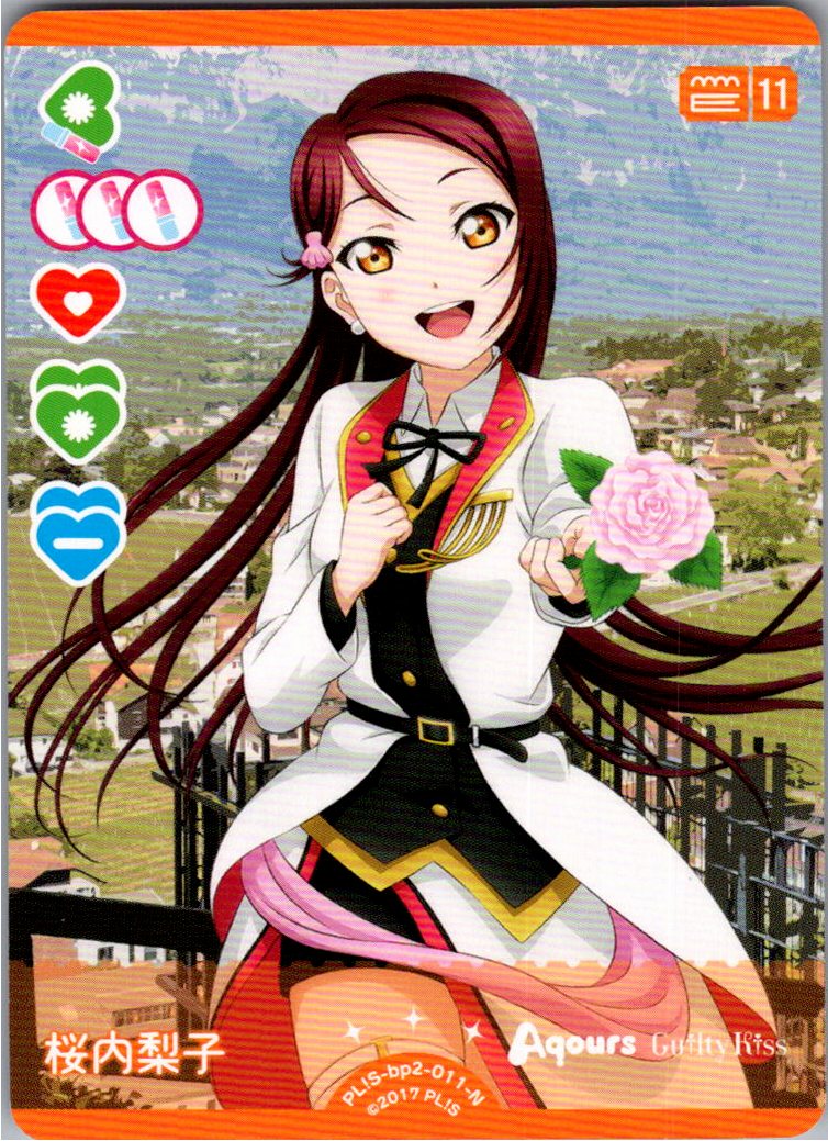 PL!S-bp2-011-N Riko Sakurauchi