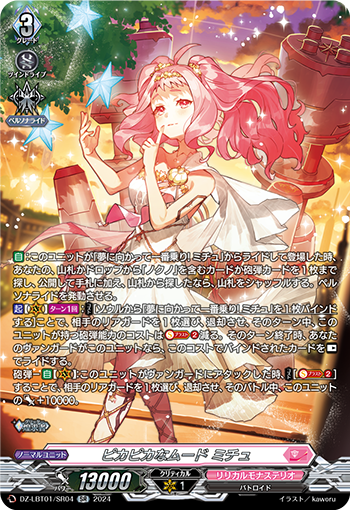 DZ/LBT01/SR04SR Glittery Mood, Michu