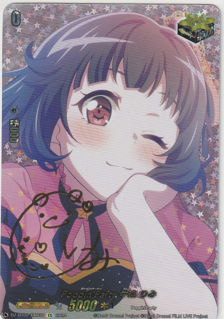 DZ/BT02/EX03SEX Sign) Poppin’Party Rimi Ushigome [In-store purchase item]