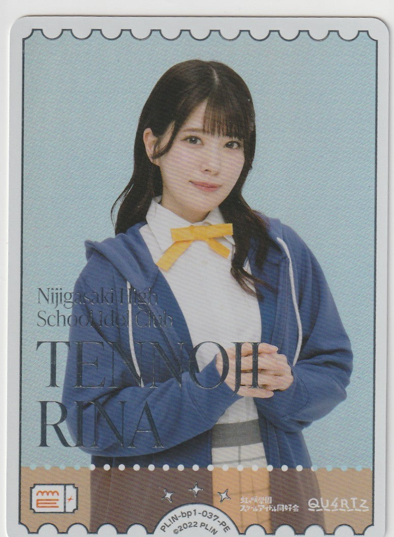PL!N-bp1-037-PE TENNOJI RINA