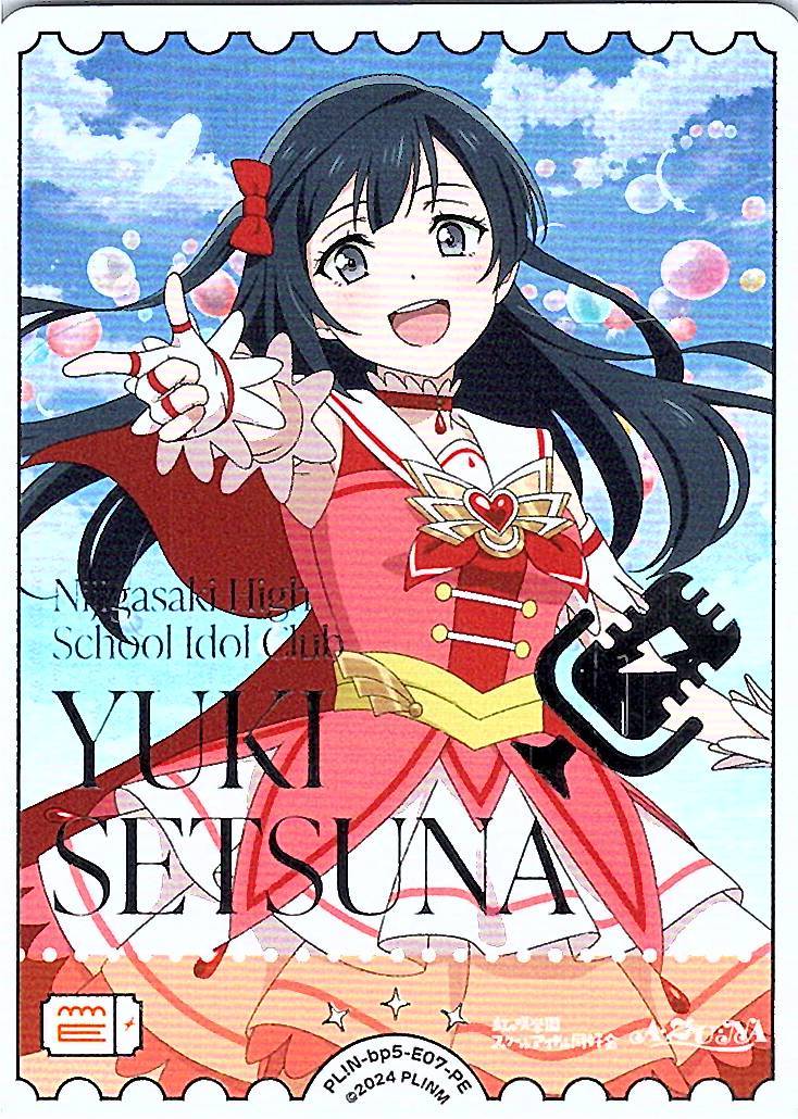 PL!N-bp5-E07-PE Setsuna Yuki