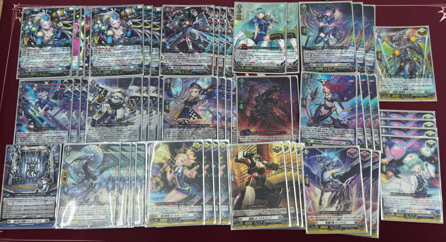 【デッキ】極光戦姫 セラス