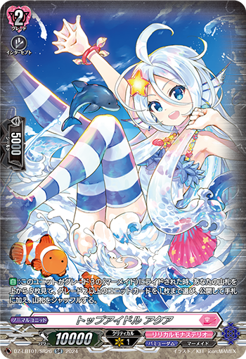 DZ/LBT01/SR26SR Top Idol, Aqua