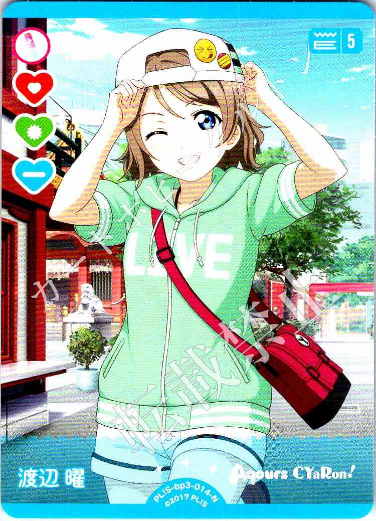 PL!S-bp3-014-N Watanabe, You