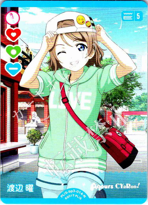 PL!S-bp3-014-N 渡辺 曜