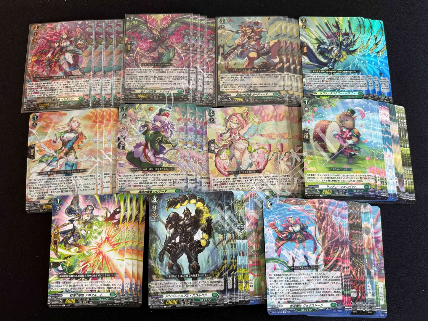 DZ/BT13 幻真星戦 ストイケイア RRR以下 4コン