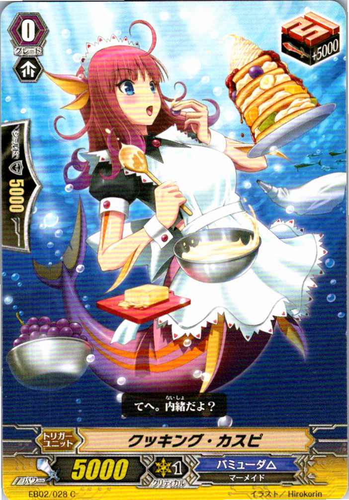 EB02/028C Cooking Caspi [Alternate Stock B]