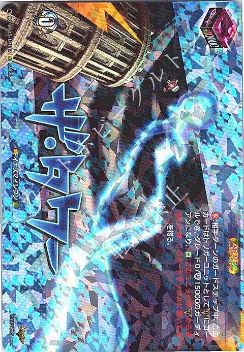 DZ/BT15/IZR82IZR ザ・タワー 【店頭買取品】