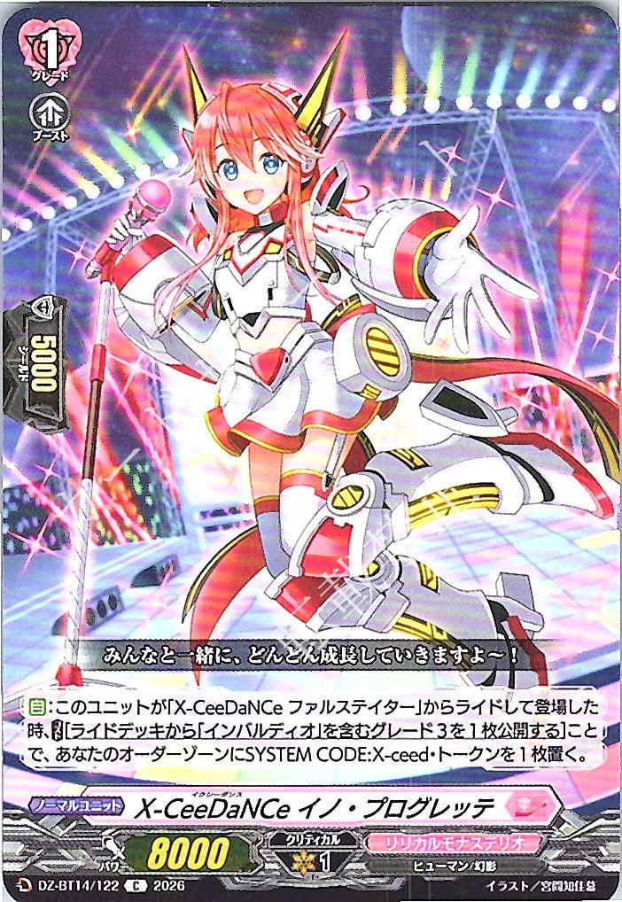 DZ/BT14/122C X-CeeDaNCe, Ino Progrette