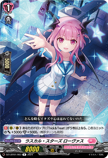 DZ/LBT01/063R Rascal Stars, Roavas