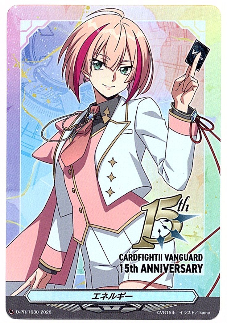 D/PR/1630PR Energy Ikkouji Yuki [Store Purchase]