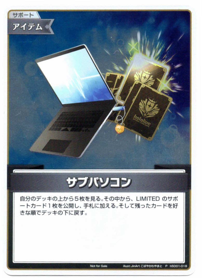 HSD01/018P Sub Laptop [Store Purchase]