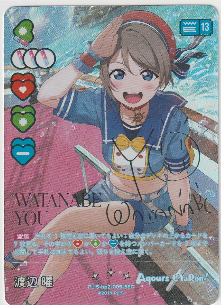 PL!S-bp2-005-SEC Watanabe You