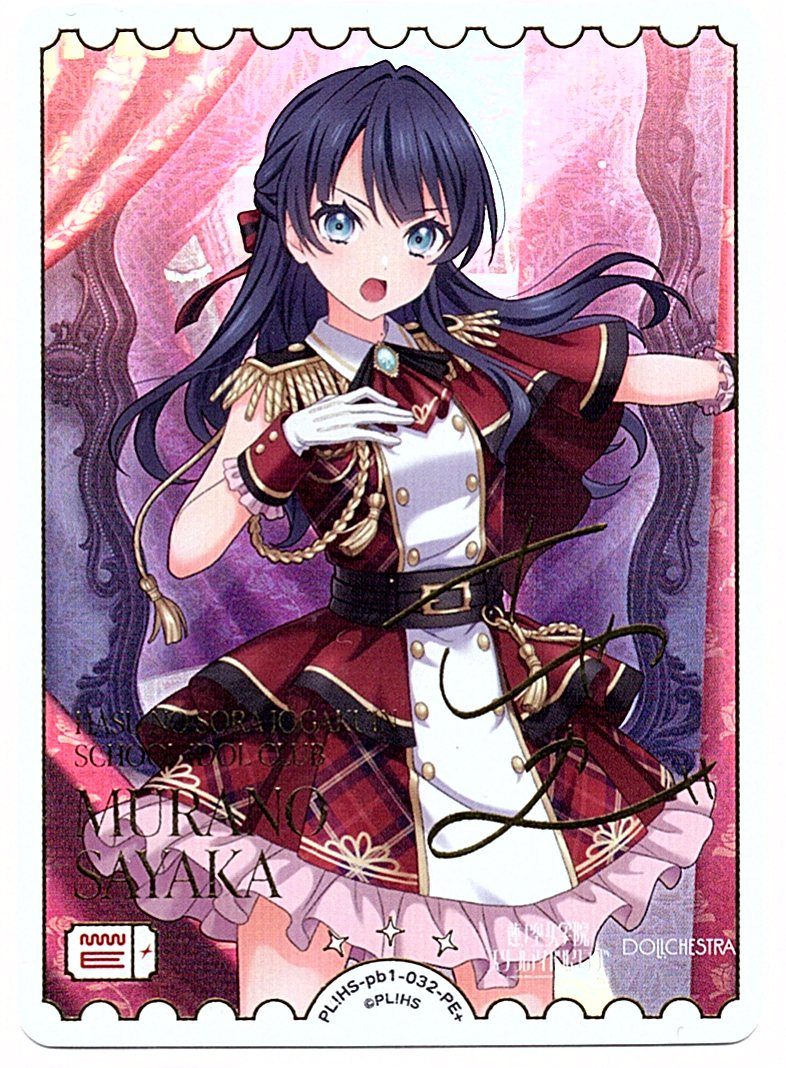 PL!HS-pb1-032-PE+ Sayaka Murano