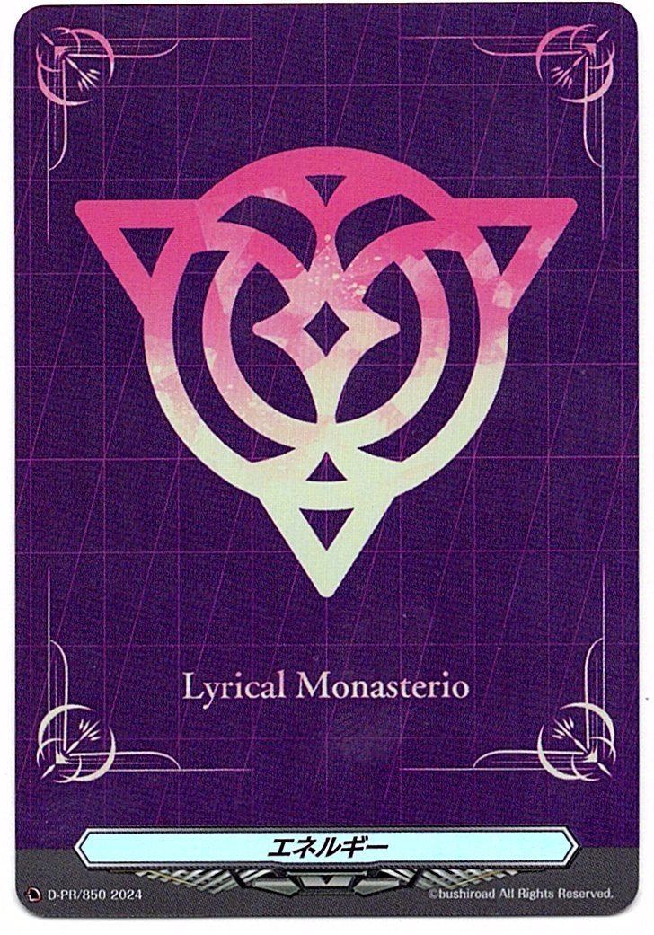 D/PR/850 Energy Lyrical Monasterio [In-store purchase item]