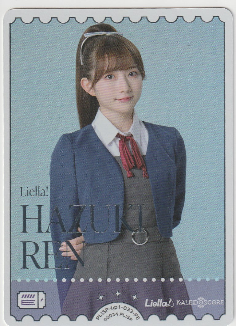 PL!SP-bp1-033-PE REN HAZUKI