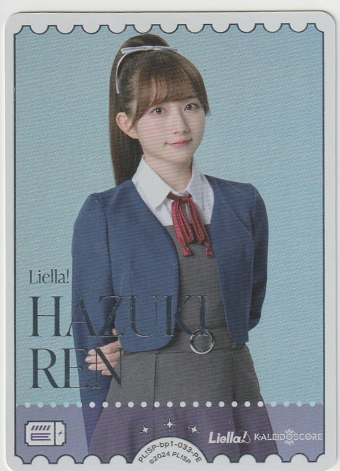 PL!SP-bp1-033-PE HAZUKI REN