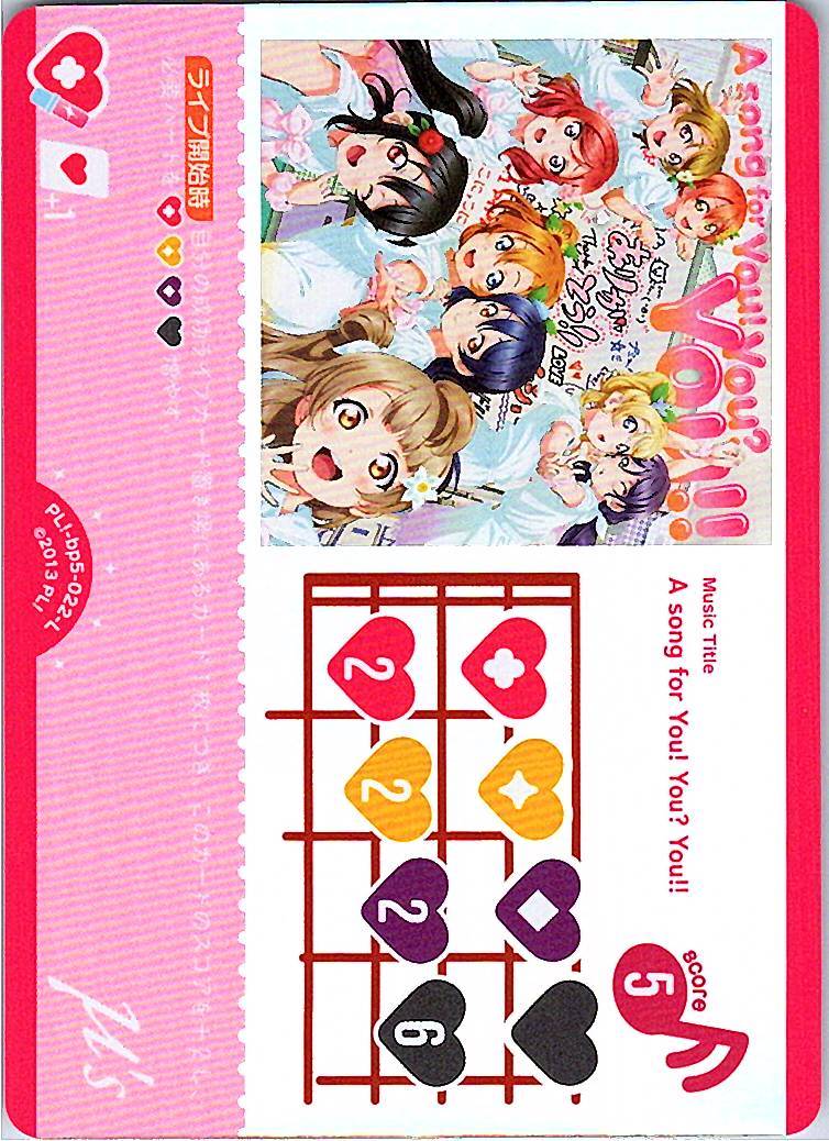 PL!-bp5-022-L A song for You! You? You!!