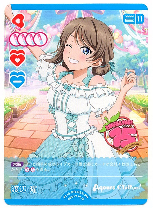 PL!S-PR-039-PR 渡辺曜【店頭買取品】