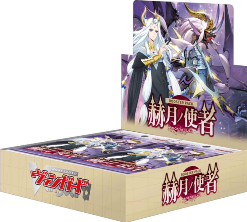 [VG-DZ-BT14] Messenger of Scarlet Moon 1 Pack