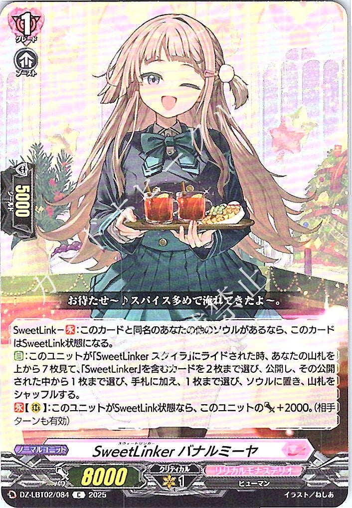 DZ/LBT02/084C SweetLinker, Banarmia
