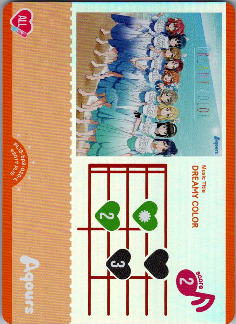 PL!S-bp2-020-L DREAMY COLOR