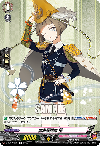 D/TB07/076C Maeda Toushirou, Kiwame