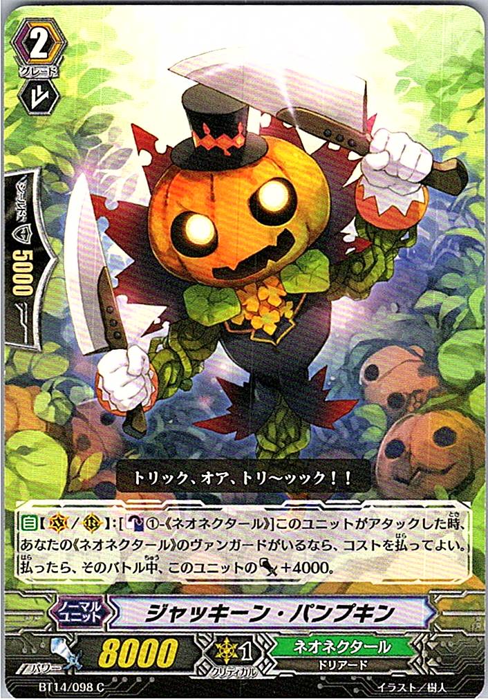 BT14/098C Jack-in-Pumpkin [Warehouse Stock]
