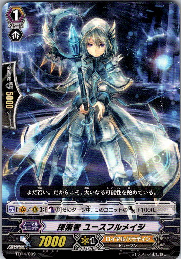 TD14/009TD Seeker, Useful Mage [Warehouse Stock]