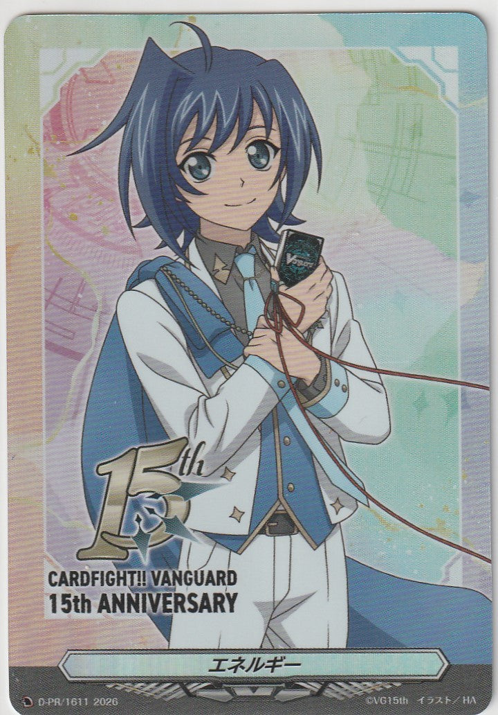 D/PR/1611PR Leading Aichi Energy [In-store purchase item]