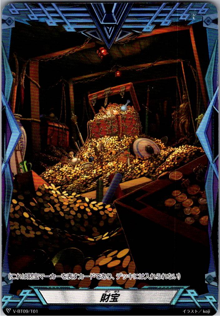 V/BT09/T01 Treasure [Warehouse Stock]