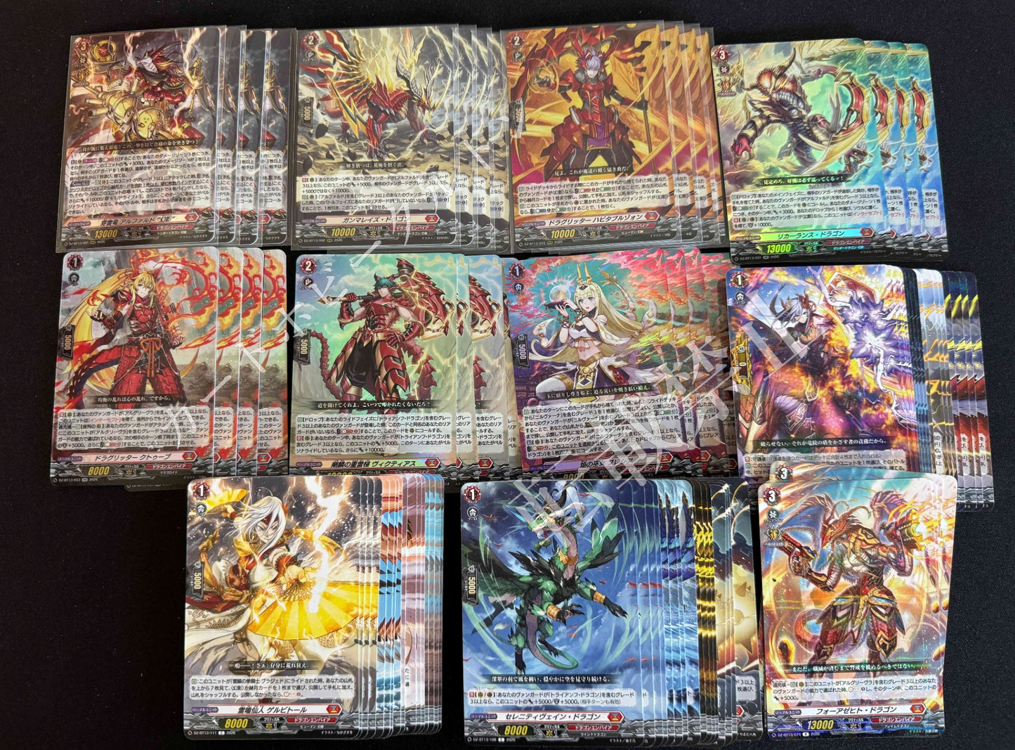 DZ/BT13 幻真星戦 ドラゴンエンパイア RRR以下 4コン