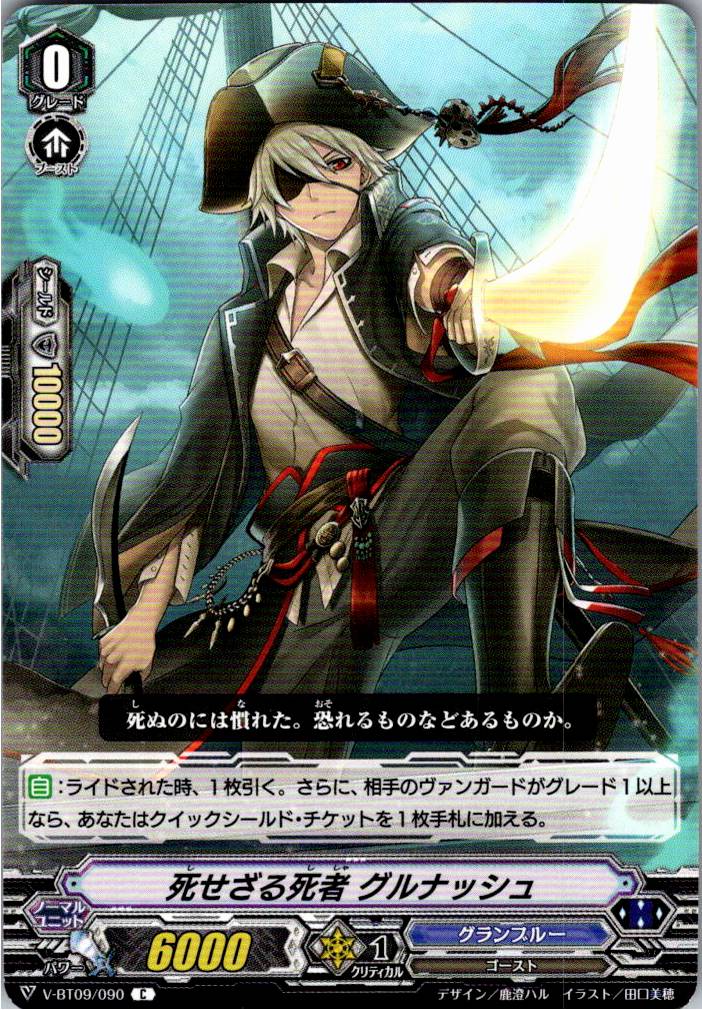 V/BT09/090C Undying Necromancer, Granache