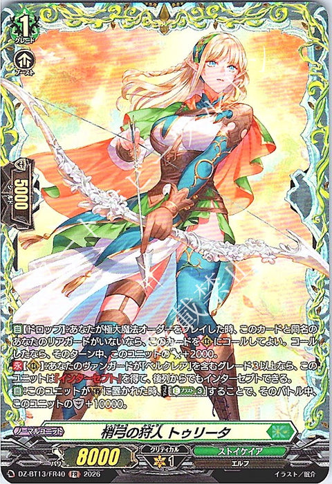 DZ/BT13/FR40FR Bow Hunter, Tourita
