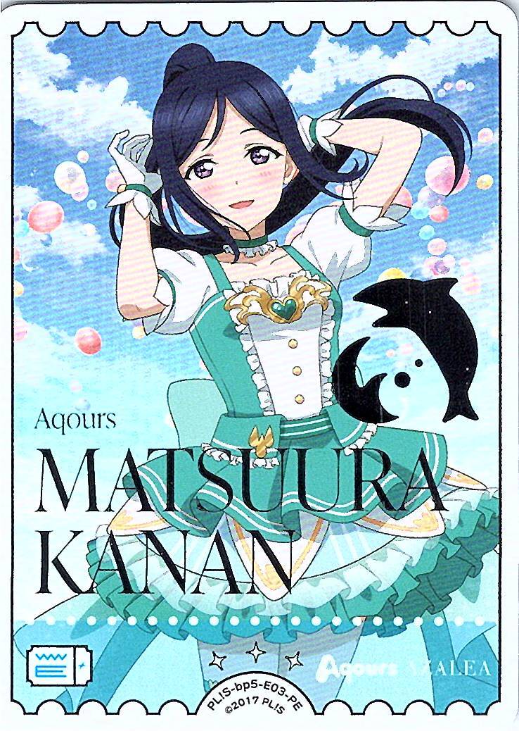 PL!S-bp5-E03-PE Kanan Matsuura