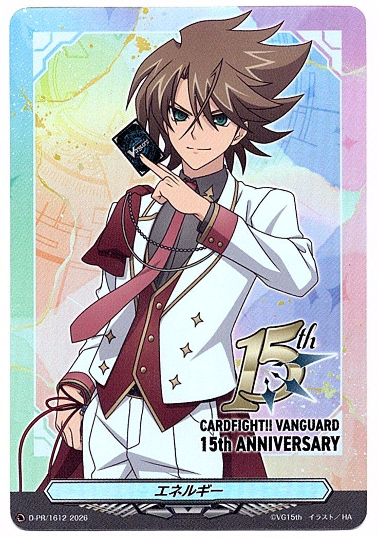 D/PR/1612PR Energy Toshiki Kai [In-store purchase item]