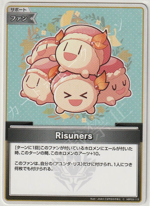 HBP03/113C Risuners