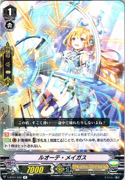 V/BT01/032R ルオーテ・メイガス 【別拠点在庫品B】