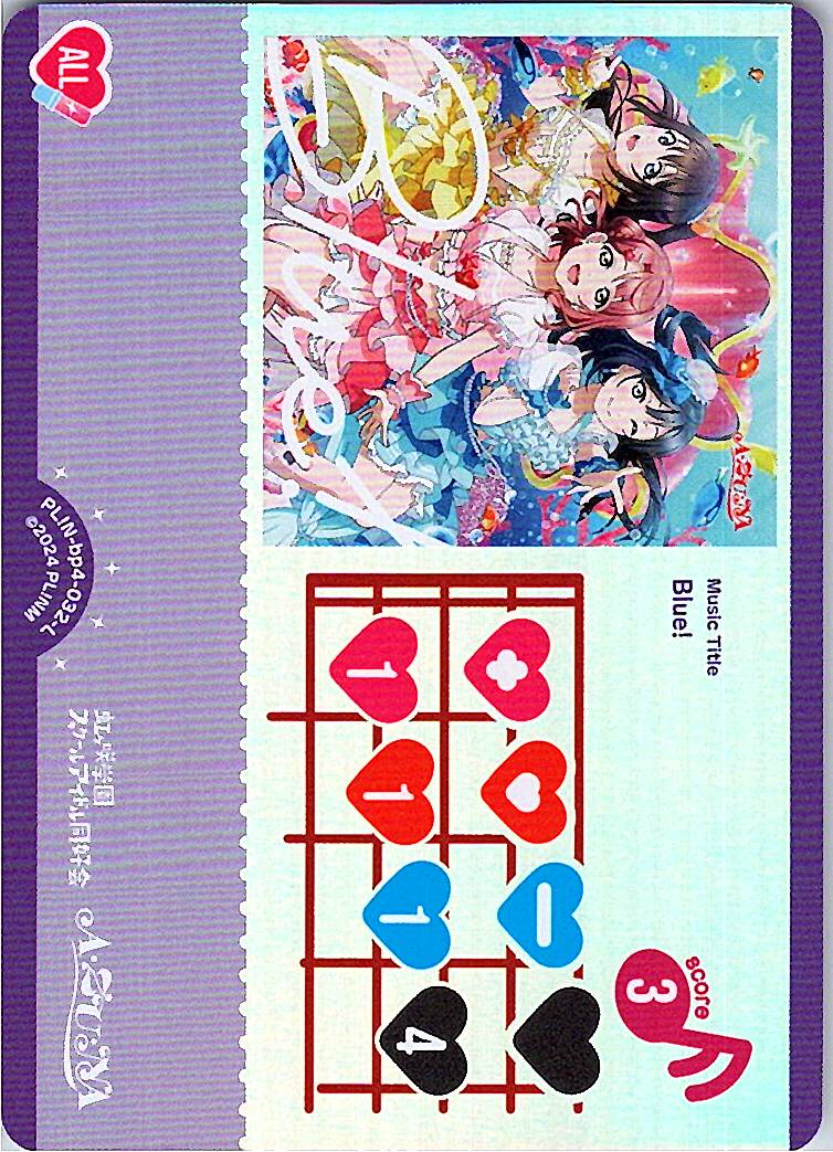 PL!N-bp4-032-L Blue!