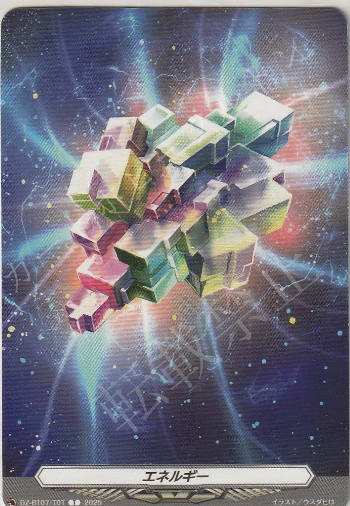 DZ/BT07/T01T Energy