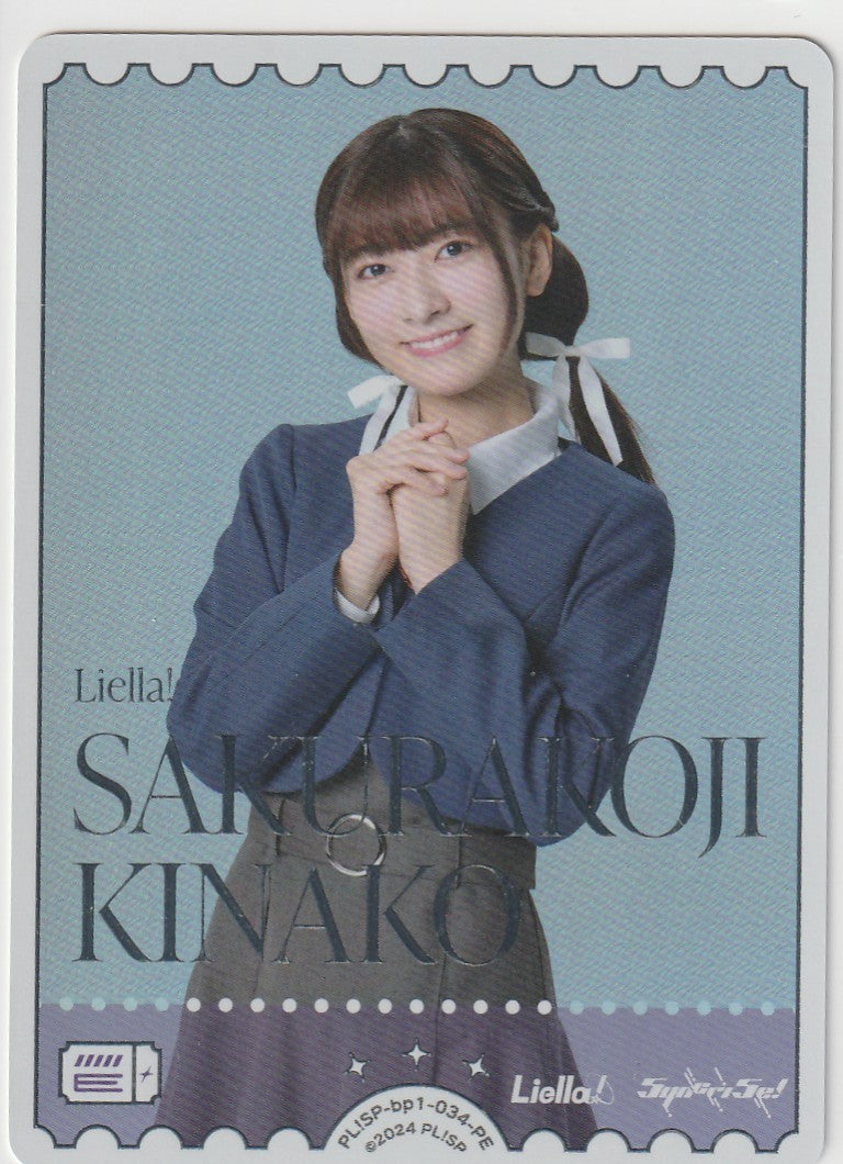 PL!SP-bp1-034-PE KINAKO SAKURAKOJI