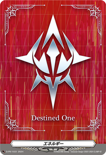 D/PR/1031 Energy [In-store purchase item]