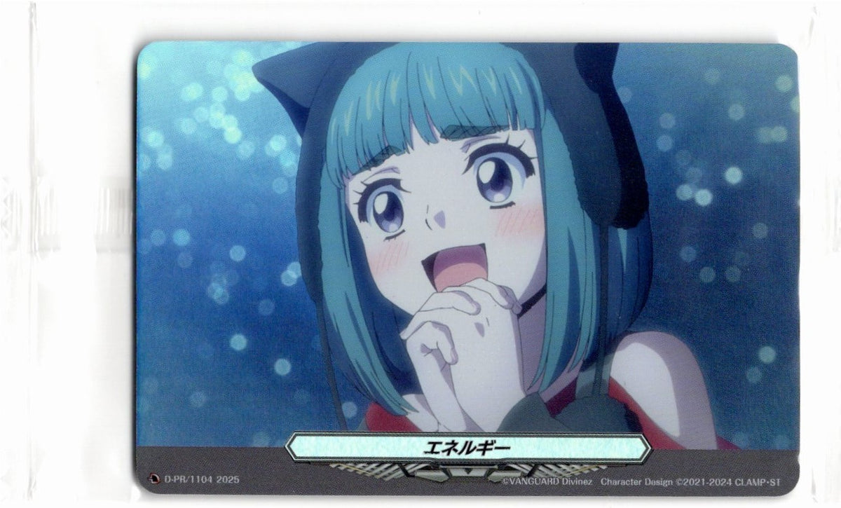 D/PR/1104 Energy Saionji Yuna [In-store purchase item]