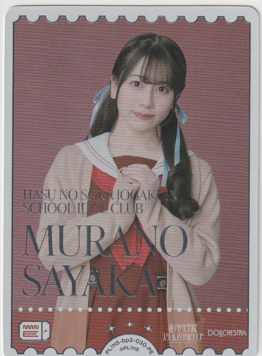 PL!HS-bp2-030-PE MURANOSAYAKA