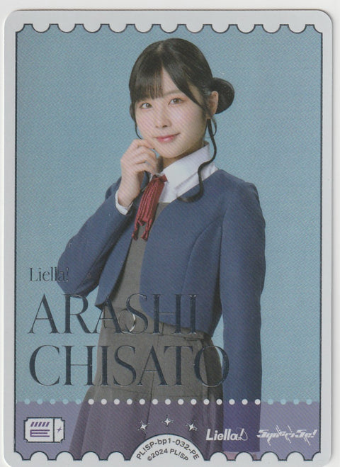 PL!SP-bp1-032-PE ARASHI CHISATO