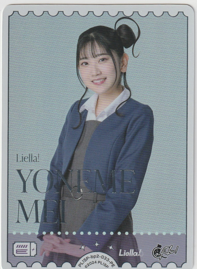 PL!SP-bp2-033-PE YONEMEMEI