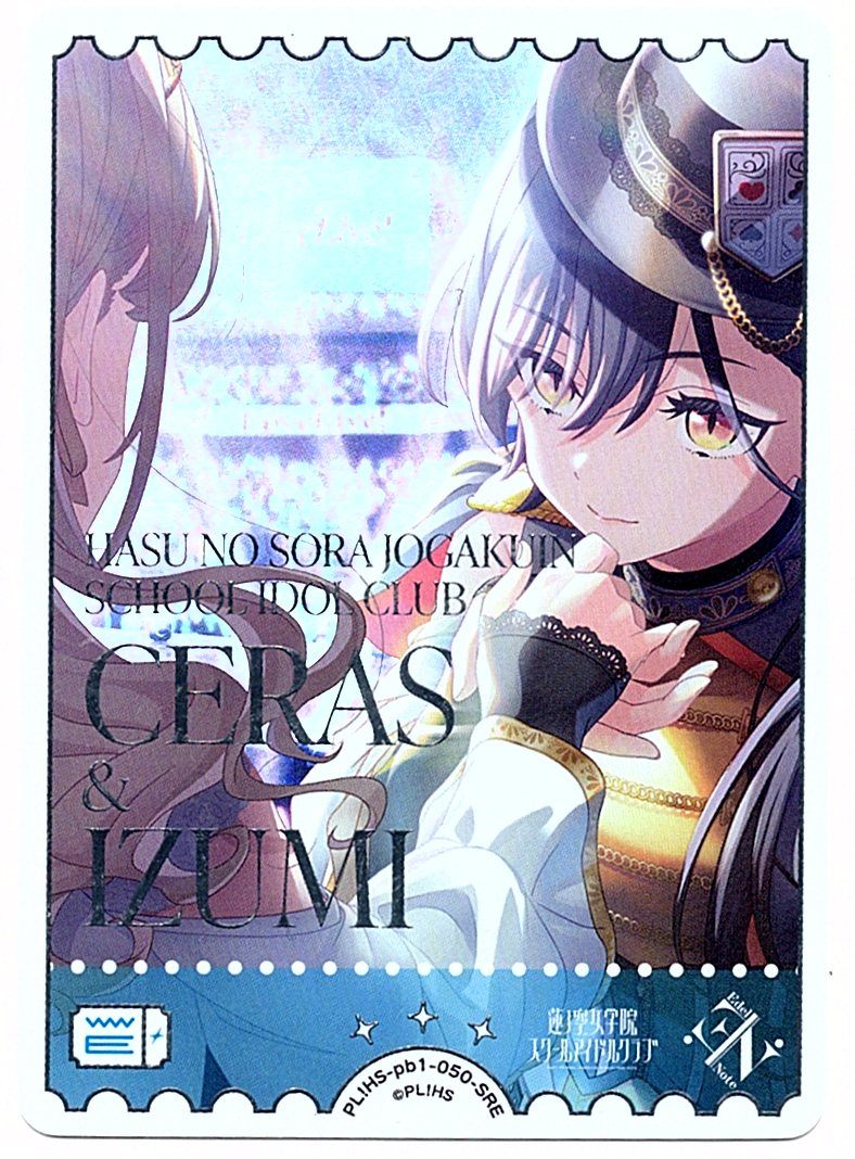 PL!HS-pb1-050-SRE Edel Note