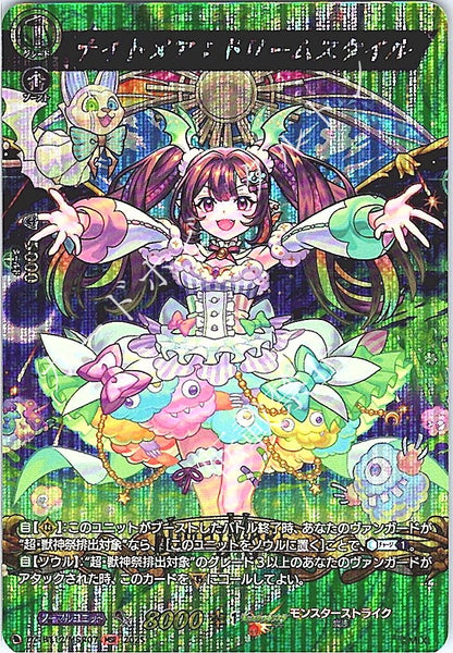 DZ/BT12/MSR07MSR ナイトメア：ドリームスタイル