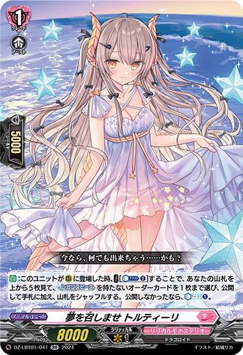 DZ/LBT01/041RR Dream-Serving Tortille